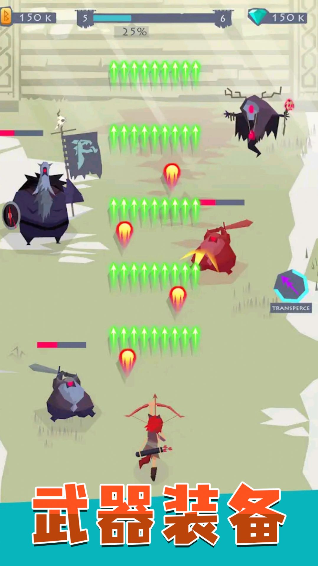 射手精英-插图2