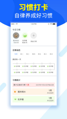 锦鲤运动走-插图1