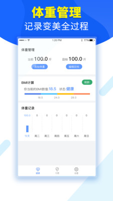 锦鲤运动走-插图2