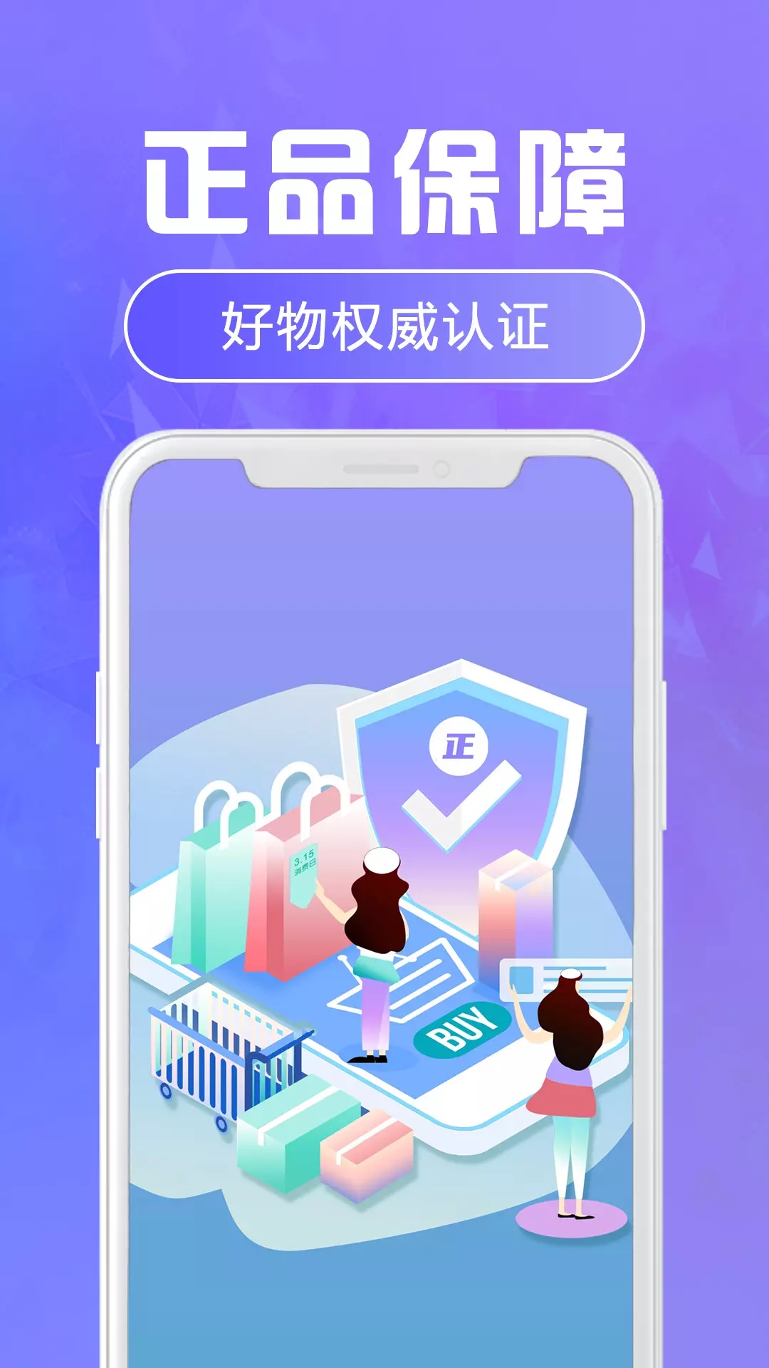 福星盲盒-插图2