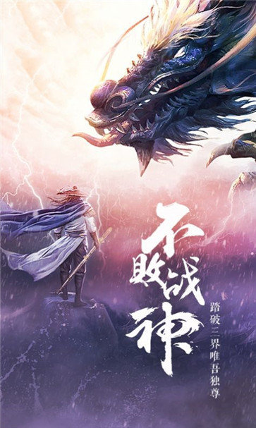 仙剑青云令-插图1