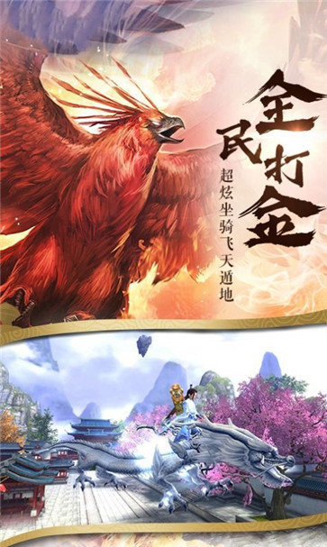 仙剑青云令-插图2