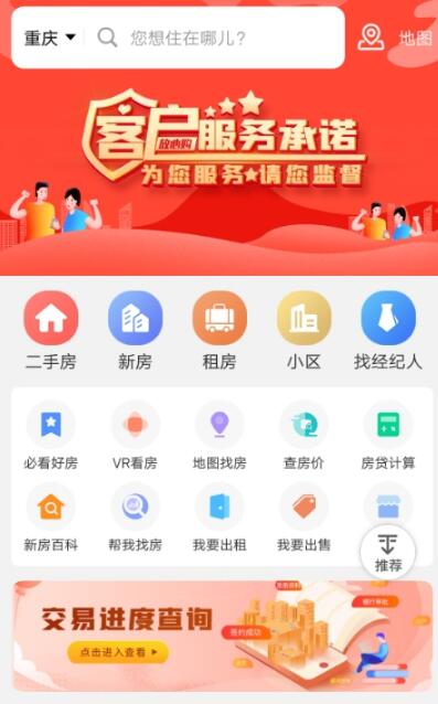 到家了生活-插图2