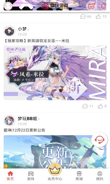 梦玩盒子-插图1 梦玩盒子-插图1