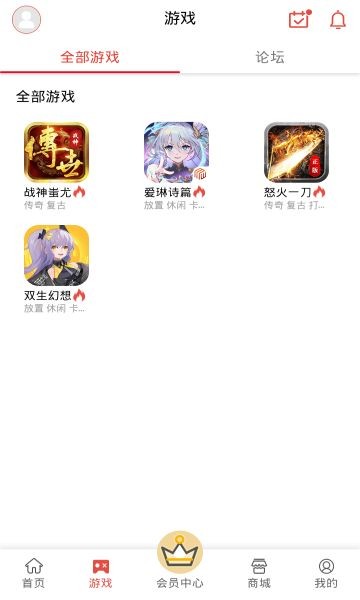 梦玩盒子-插图2 梦玩盒子-插图2