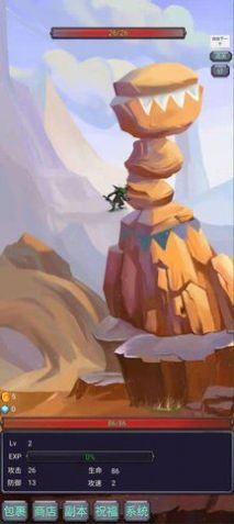 咸鱼勇者-插图2
