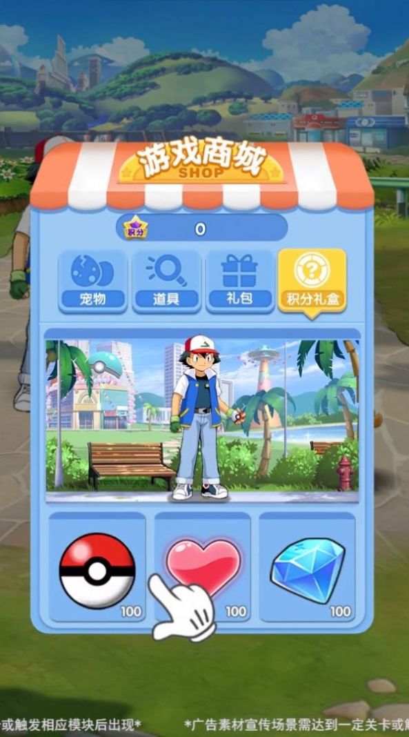 圈地大冒险游戏-插图2