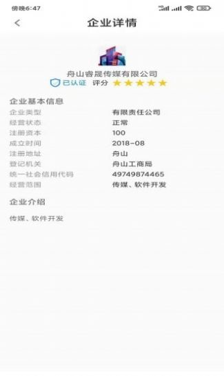 368直招-插图1
