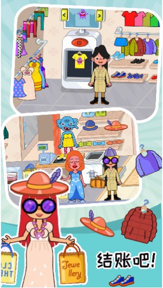 托卡大学世界游戏-插图1