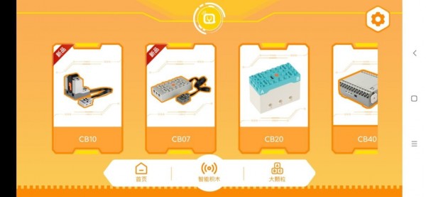 群宇科教编程学习-插图2
