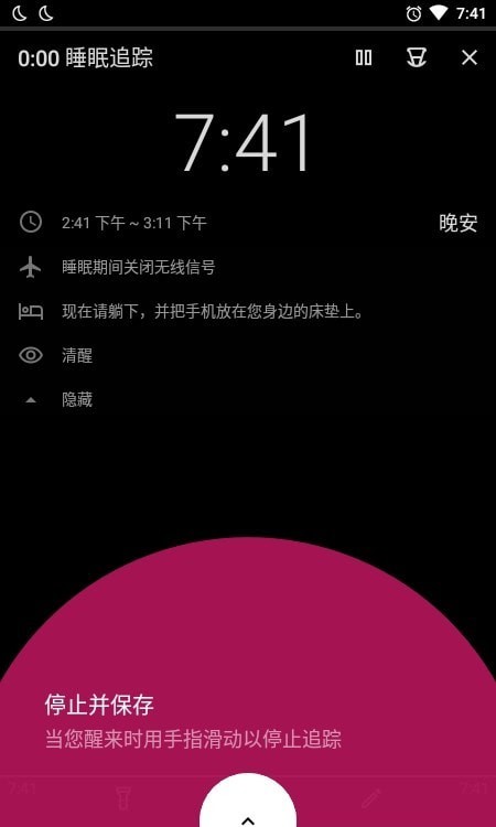 古耐助眠-插图2