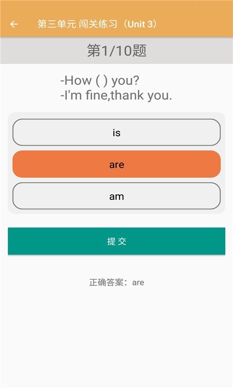 小学英语同步练习-插图2