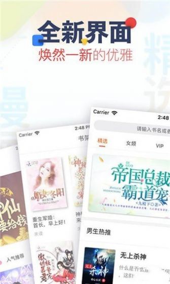 芒果悦读-插图2