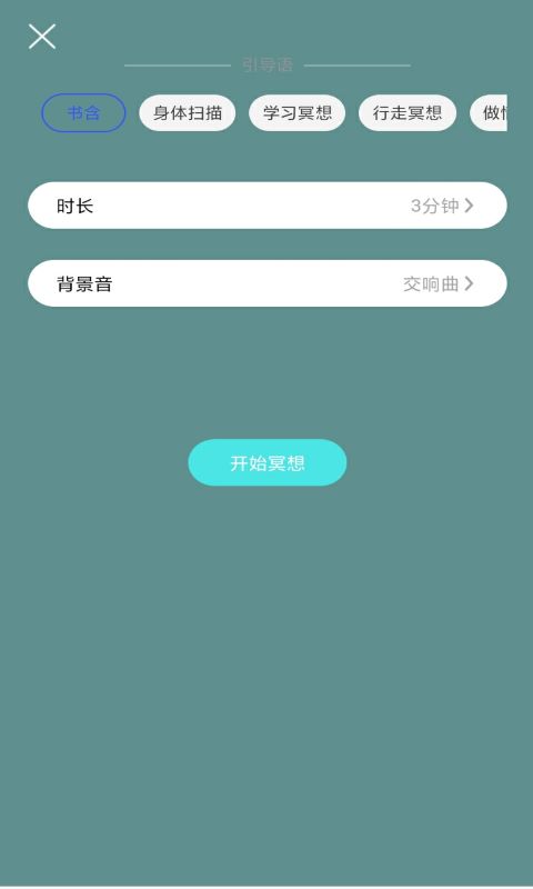 小减压助眠-插图1