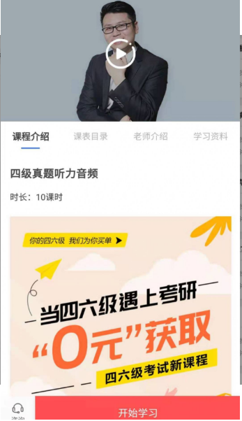 天任教育-插图2