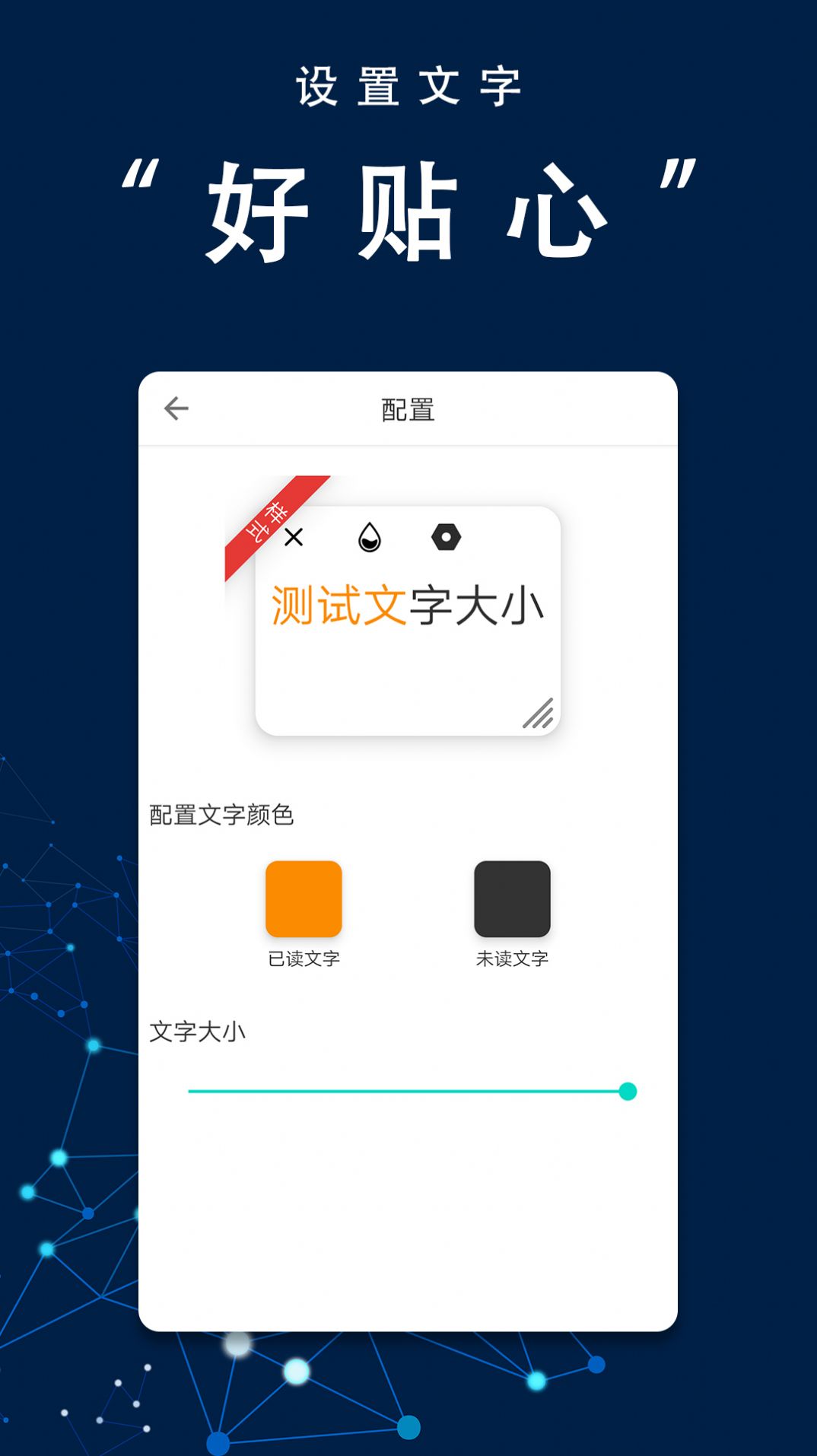 爱兔币提词-插图2