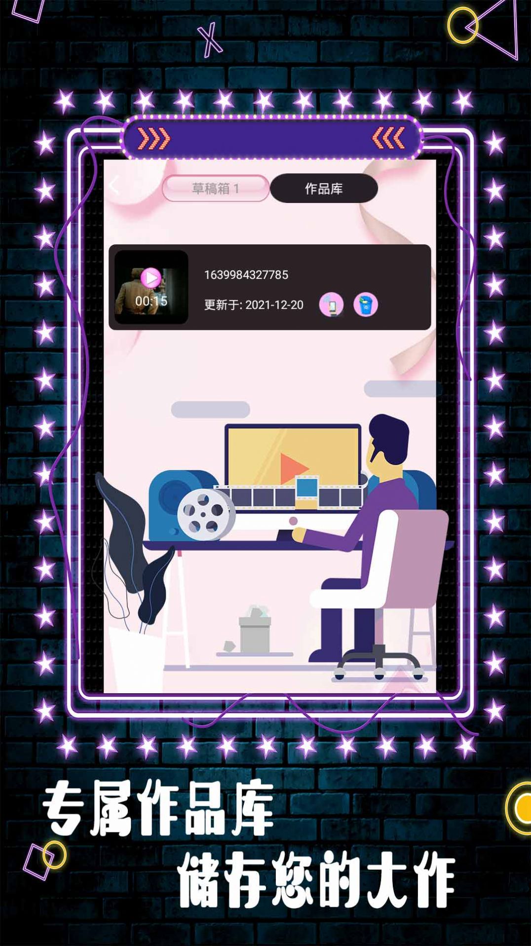 Movie视频剪辑-插图2