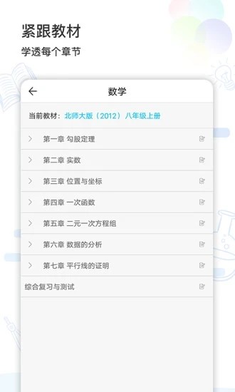 猫太子学习机-插图1