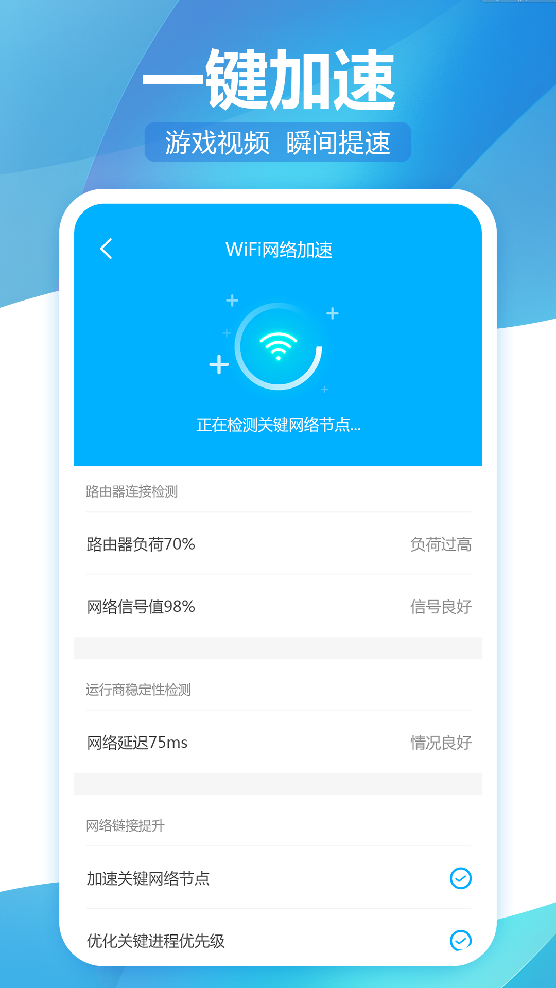 无线WiFi精灵-插图2