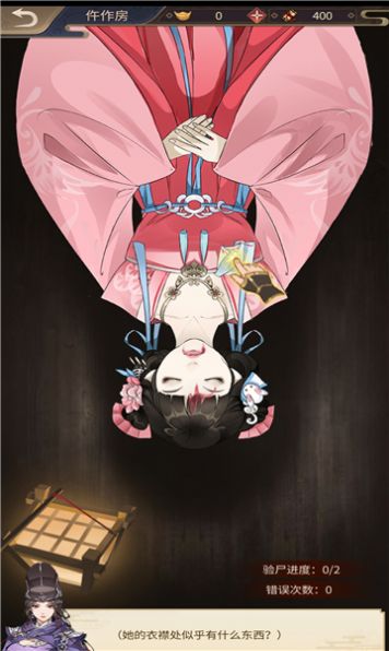 风起神都洛阳探案手游-插图1