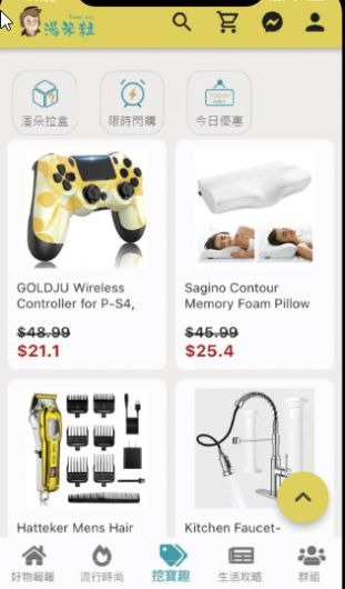 Tommydeals-插图1
