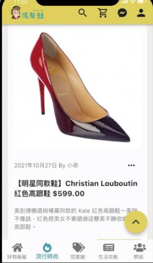Tommydeals-插图2