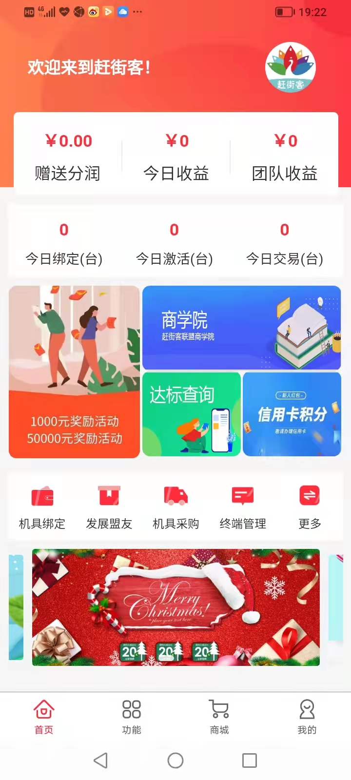 赶街客-插图1