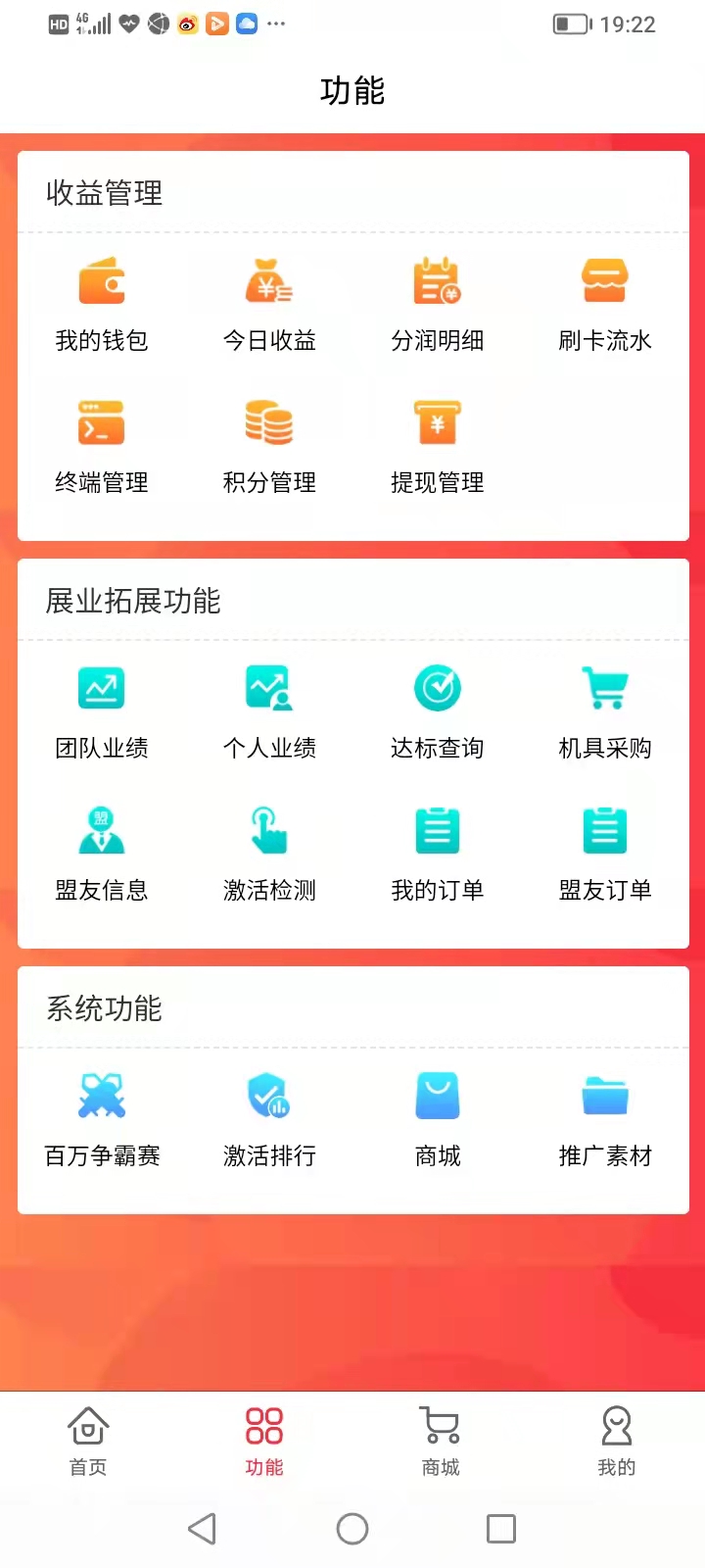 赶街客-插图2