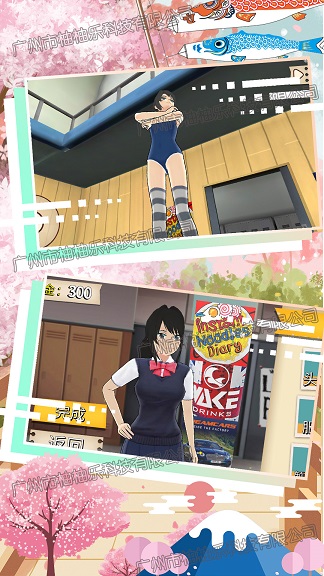 樱花校园甜蜜之恋游戏-插图2