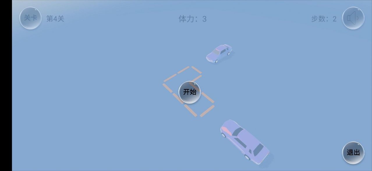 紧凑停车游戏-插图2