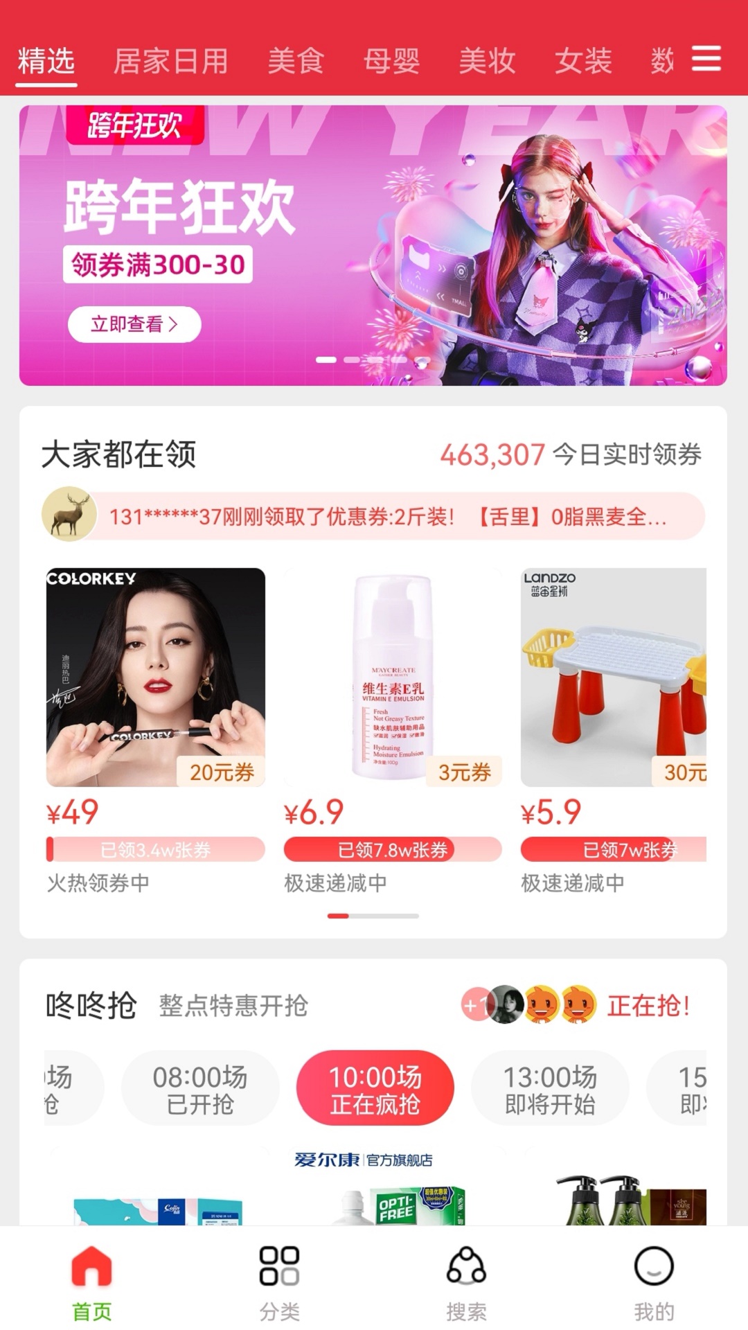 赏帮惠-插图1