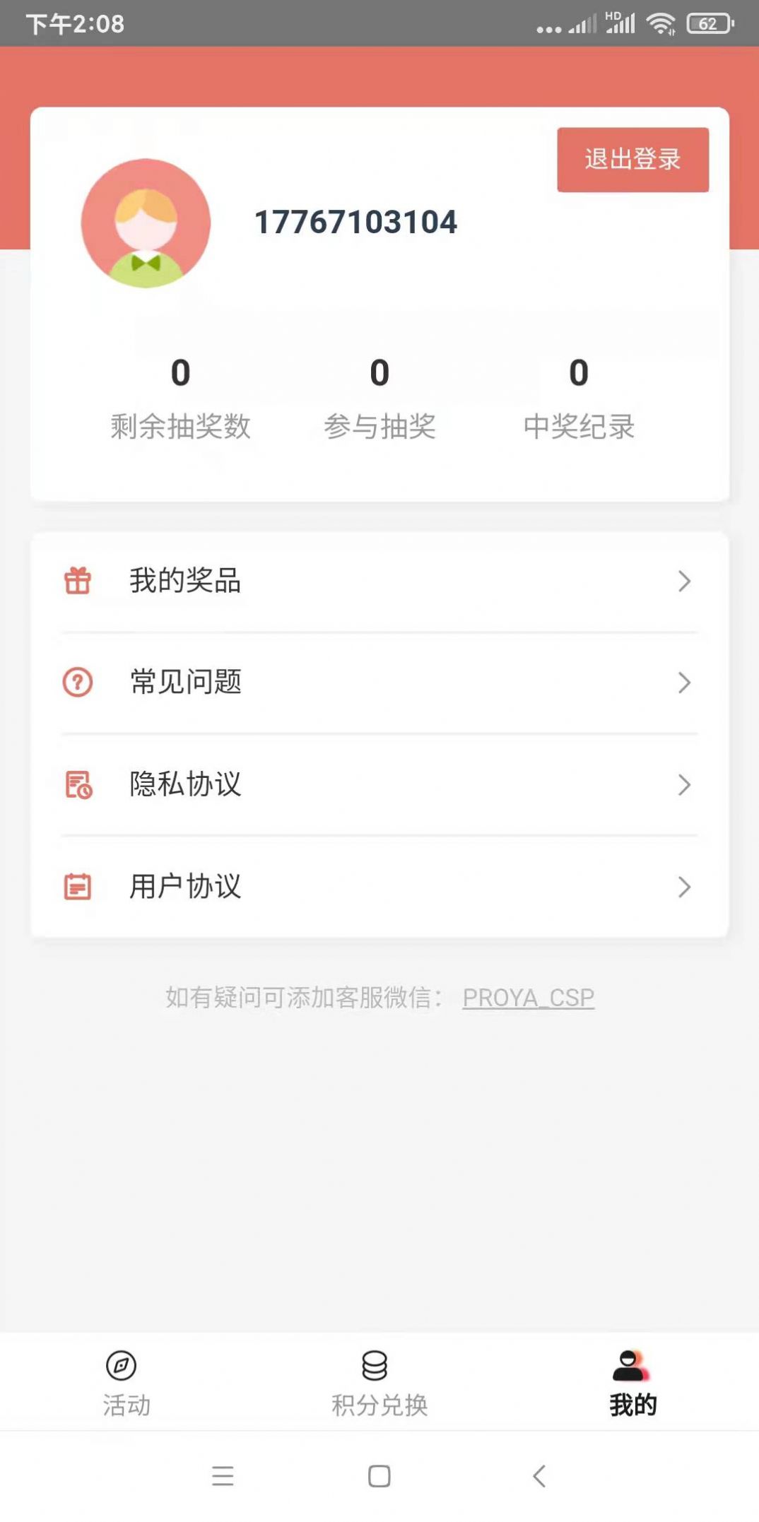尤鱼好玩-插图1