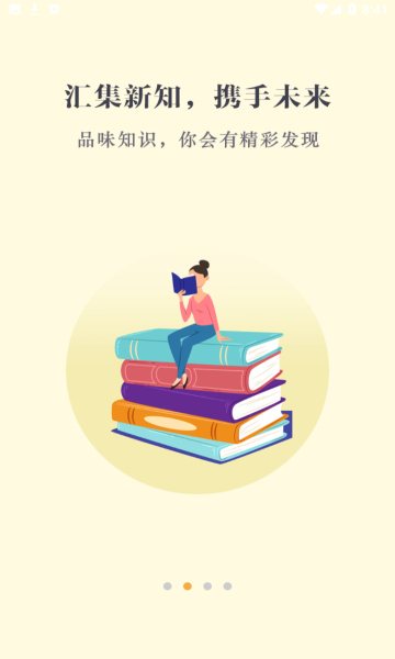 数字江门-插图2