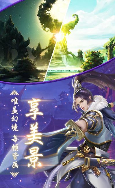 北鱼神逆-插图2