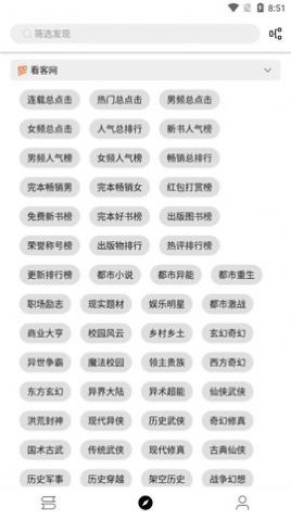 神器阅读-插图2