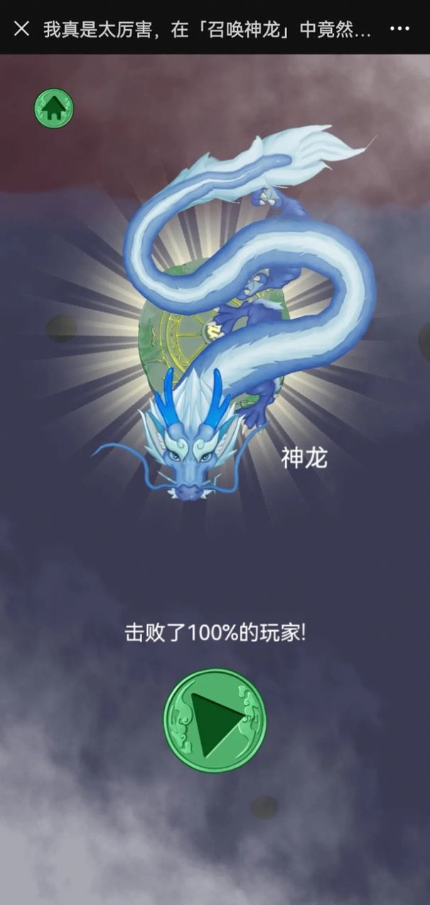 我和我的怨种王八游戏-插图1