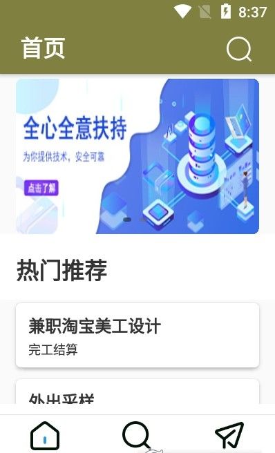 创客直聘-插图1