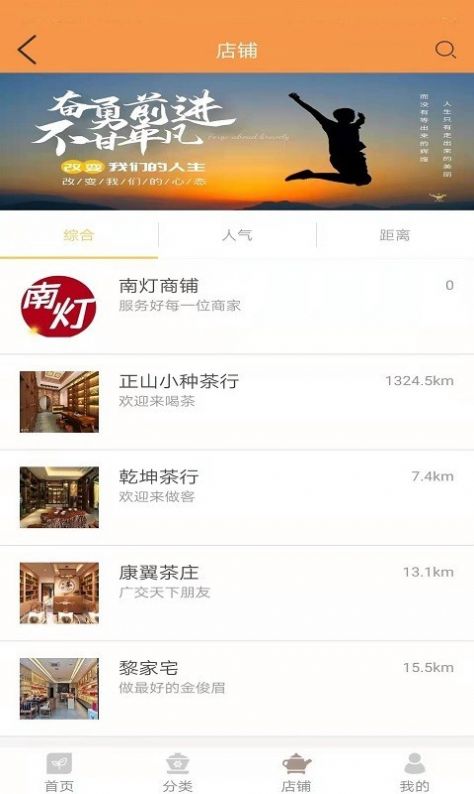 南灯购物-插图2