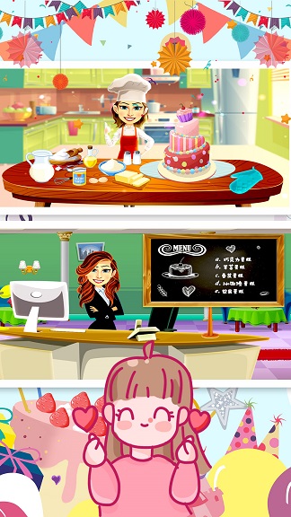 迷你城市蛋糕-插图1