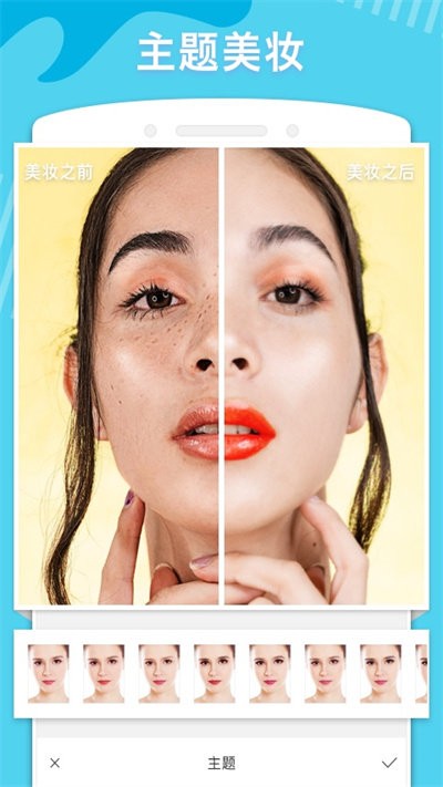 Makeup Camera-插图1