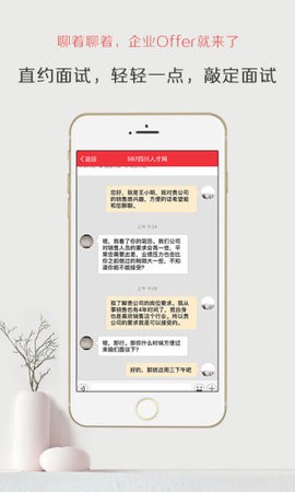 厦门597直聘-插图1