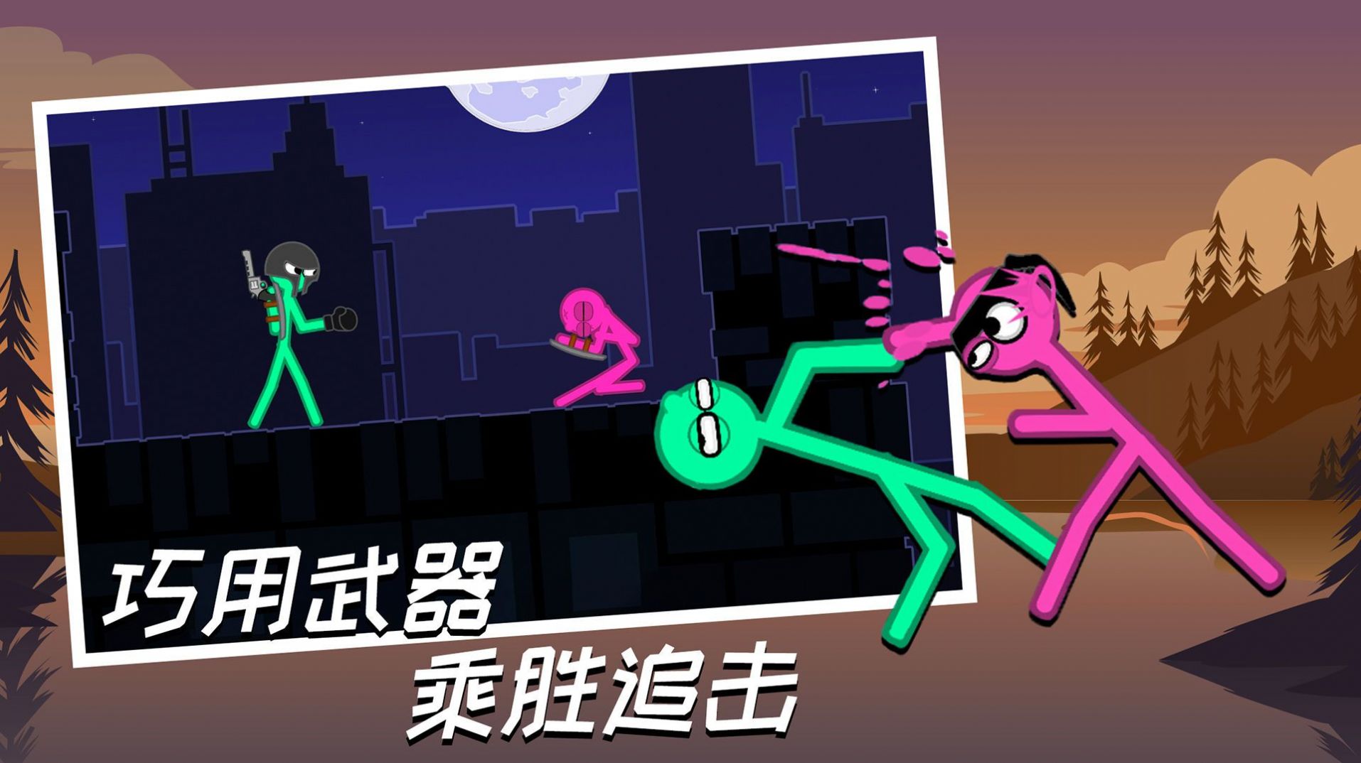 神笔小明游戏-插图1