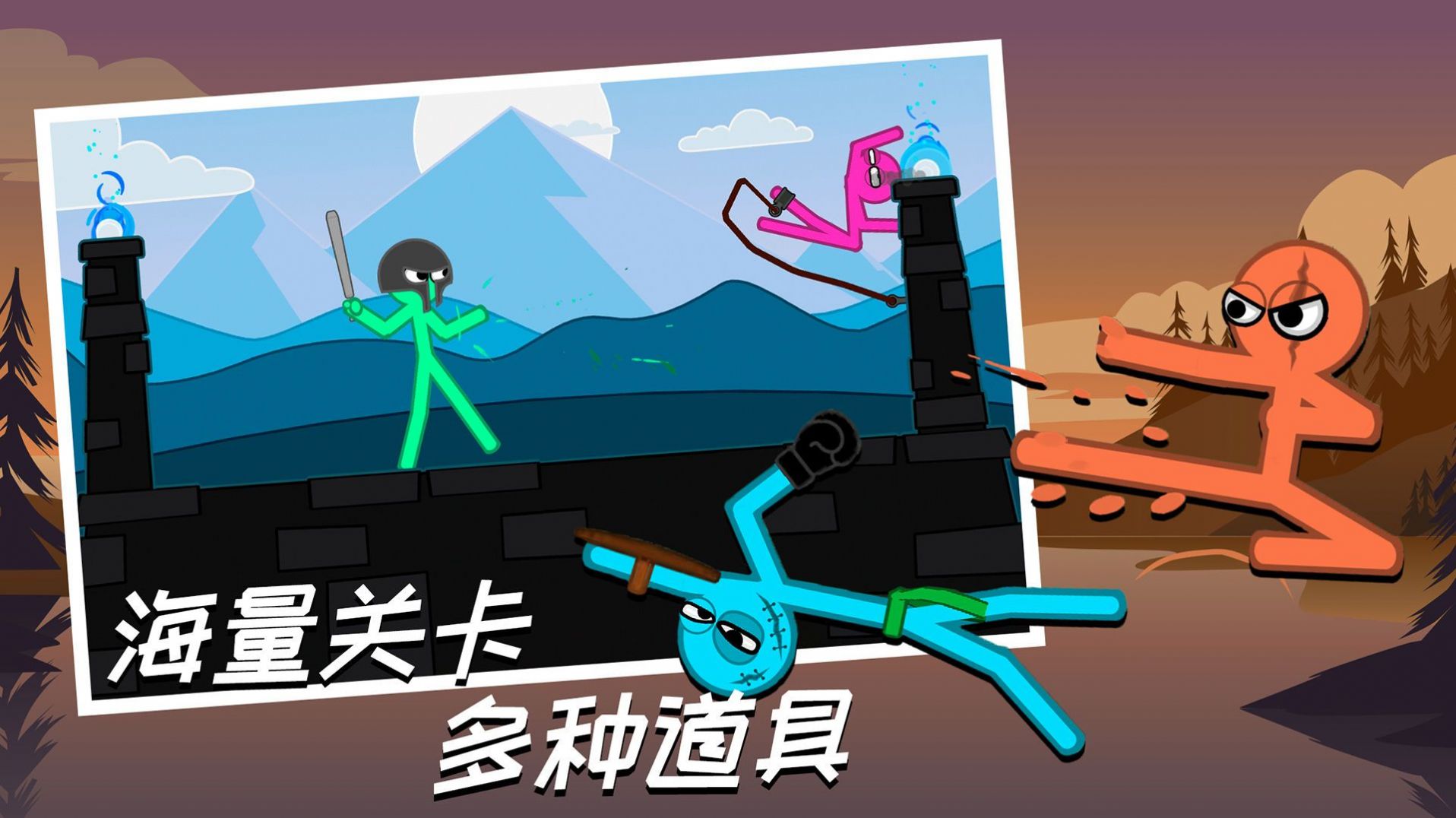 神笔小明游戏-插图2