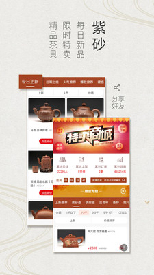 卓易紫砂街-插图1