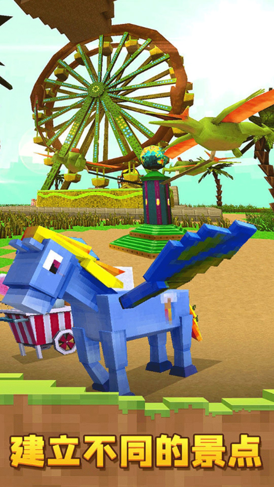 像素恐龙猎手-插图2