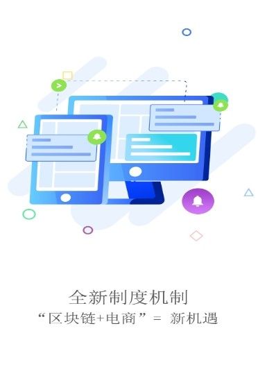 励进商城-插图1