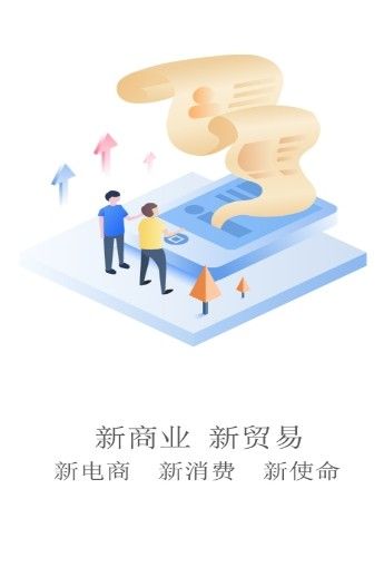 励进商城-插图2