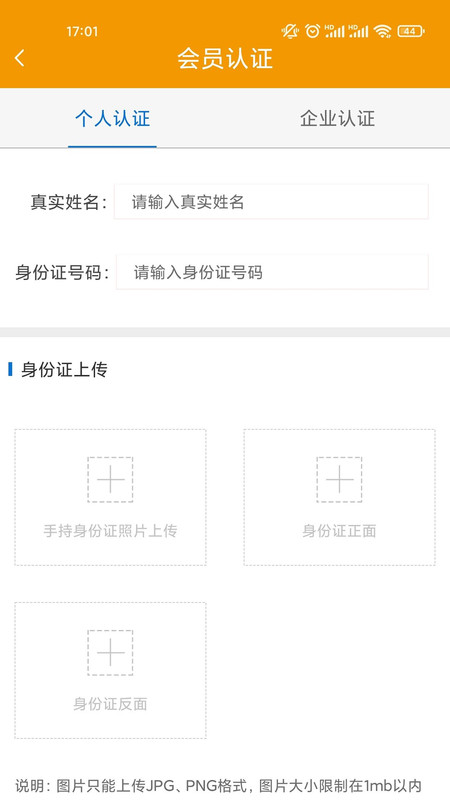 同城乐物流运输-插图2