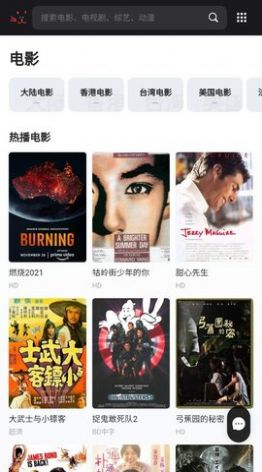 淘剧猫追剧-插图2 淘剧猫追剧-插图2