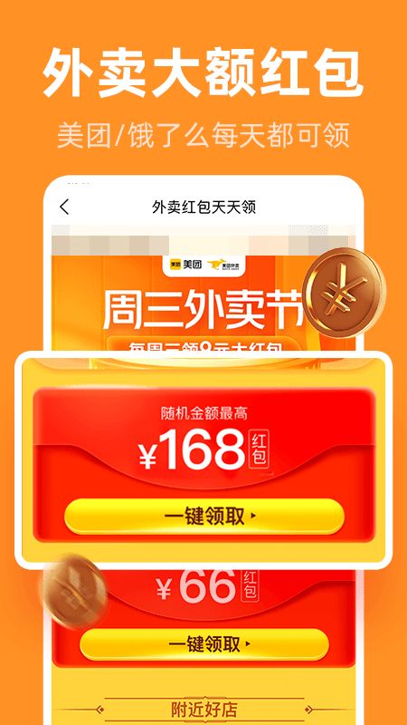 巨省优惠券-插图1